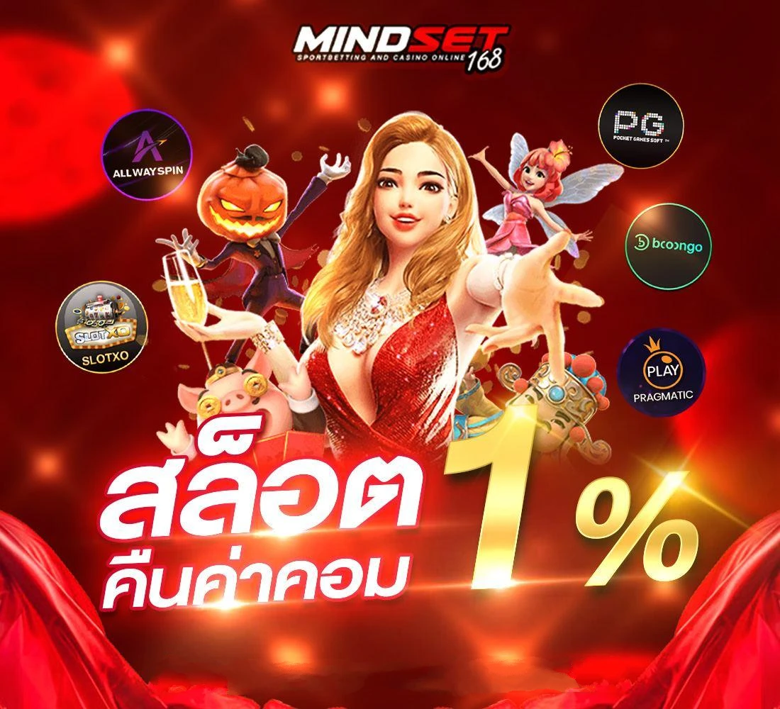 wallet slot168 สล็อต 168
